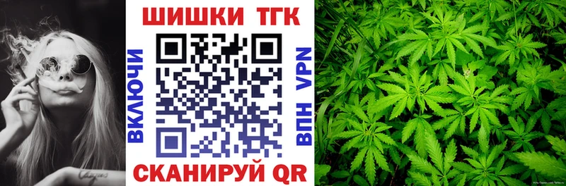 Купить наркоту Красноармейск Alpha-PVP  Cocaine  Амфетамин  Конопля  ГАШИШ  Мефедрон 