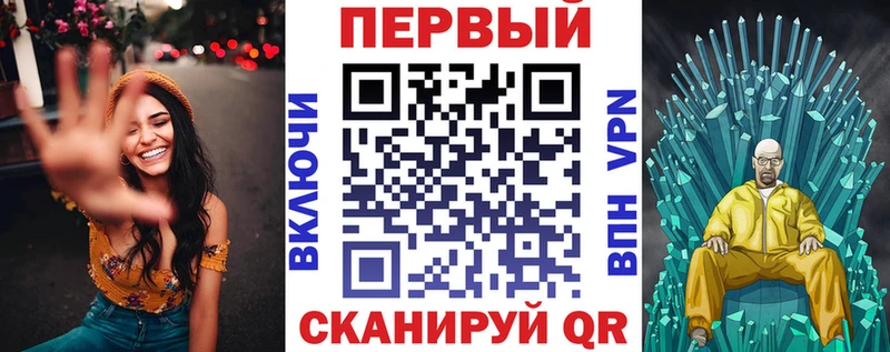 АМФ VHQ  магазин продажи наркотиков  Красноармейск 