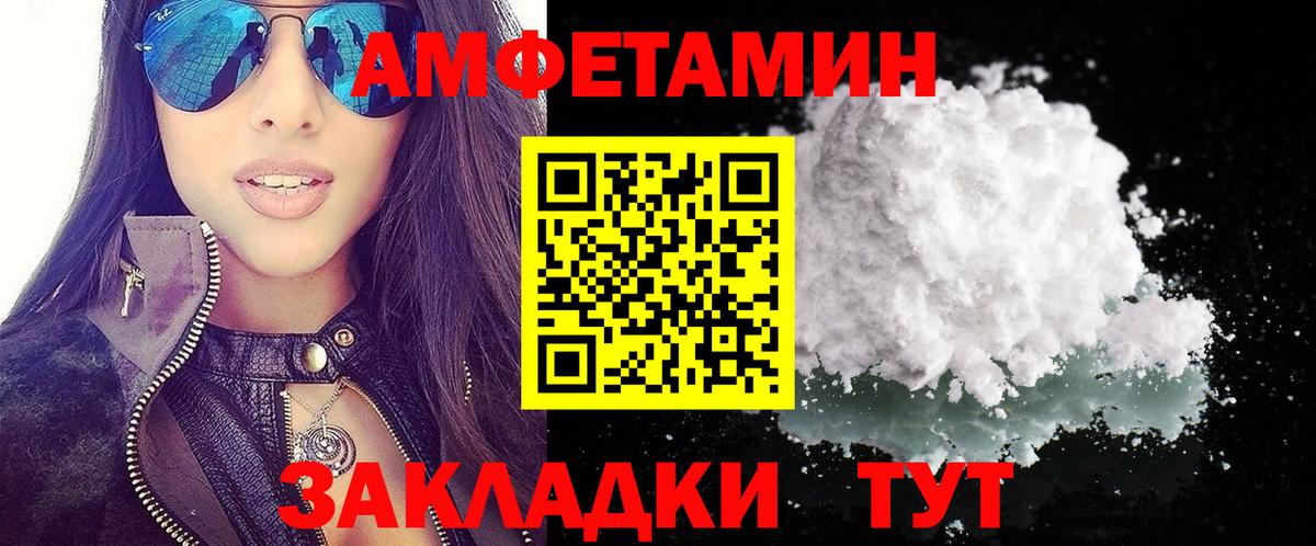 Канабис  Вход с VPN  Бошки Шишки  КОКАИН  Мефедрон   Красноармейск  ГАШИШ 
