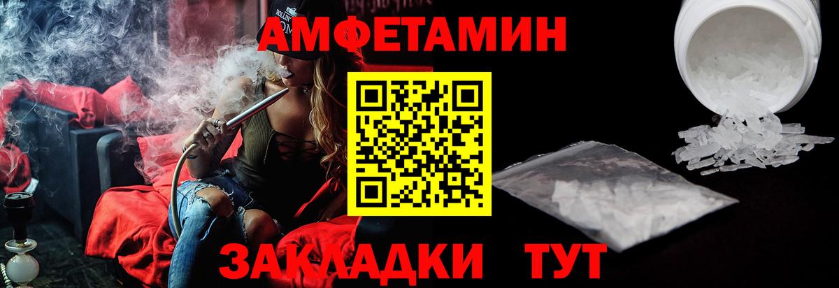 АМФ 98% Красноармейск