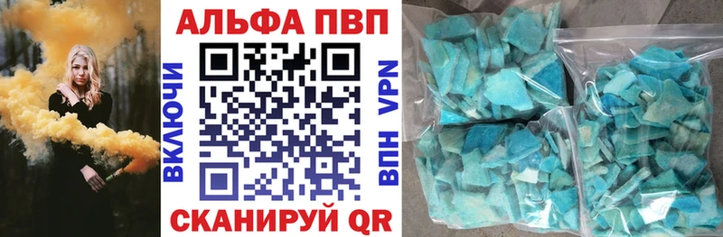 A PVP СК КРИС  Красноармейск 