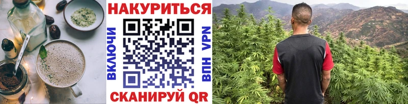 Еда ТГК конопля  Красноармейск 
