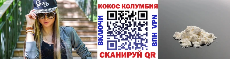 Cocaine FishScale  mega ТОР  Красноармейск 