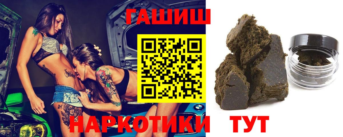 ГАШИШ Ice-O-Lator Красноармейск