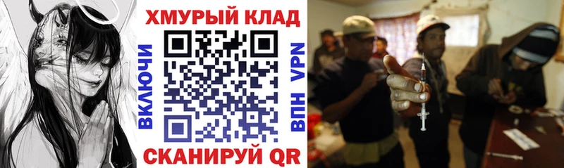ГЕРОИН Heroin Красноармейск