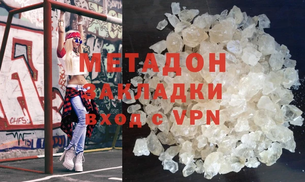 героин Алексин