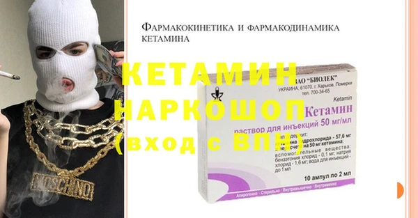 героин Алексин