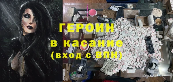 героин Алексин