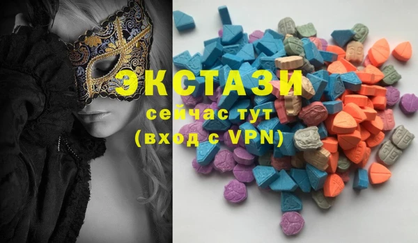 МДМА Алексеевка