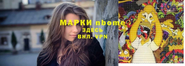 МДМА Алексеевка