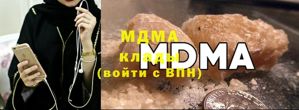 МДМА Алексеевка