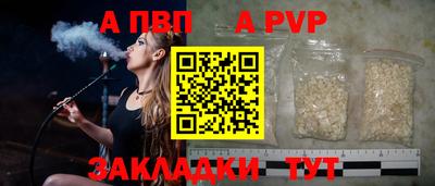 герыч Гай