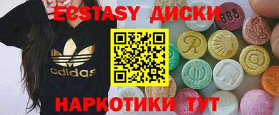 ECSTASY Гатчина