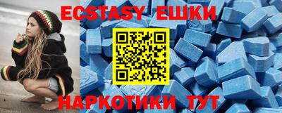 ECSTASY Гатчина