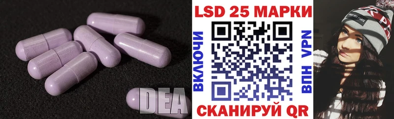 Лсд 25 экстази кислота Красноармейск