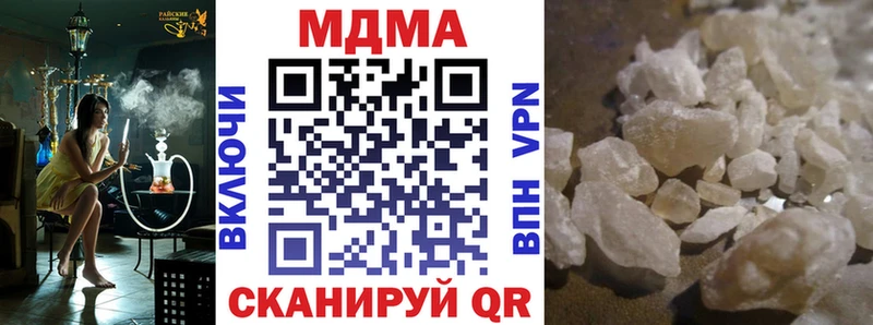 MDMA crystal  гидра зеркало  Красноармейск 