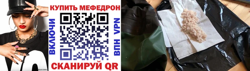 гидра как войти  сколько стоит  Красноармейск  МЕФ мяу мяу 