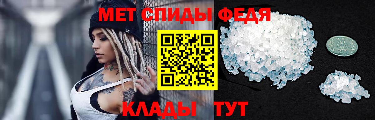 МЕТАМФЕТАМИН винт Красноармейск