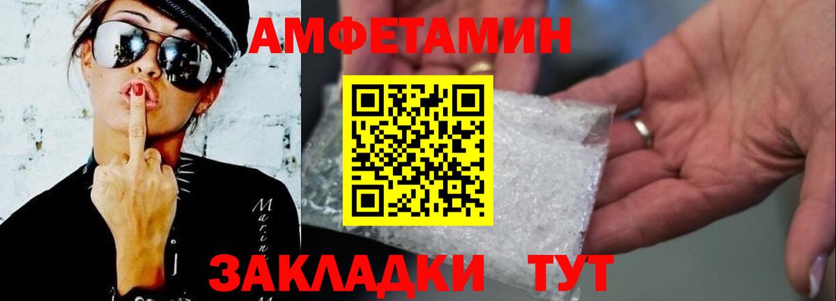 Первитин Methamphetamine  Первитин Methamphetamine  Красноармейск  Вход с VPN 
