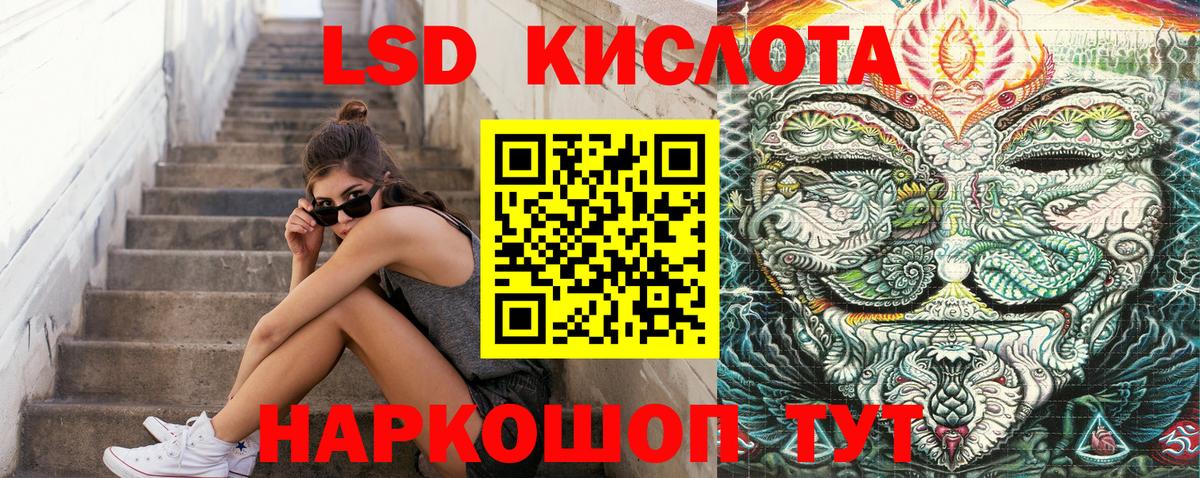Марки NBOMe 1500мкг Красноармейск