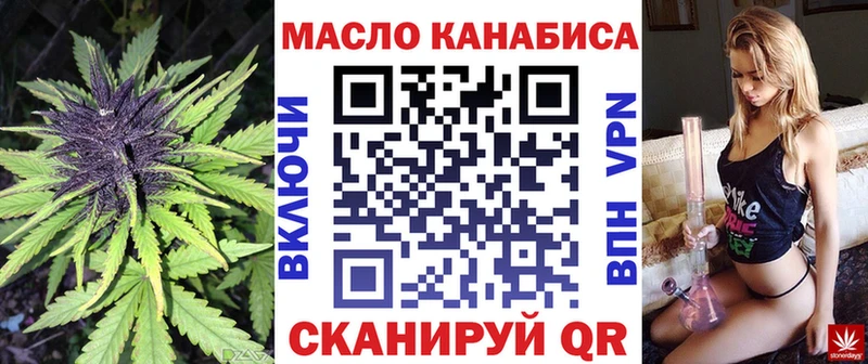 ТГК вейп Красноармейск