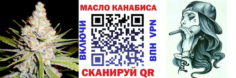 ТГК Wax  Красноармейск 