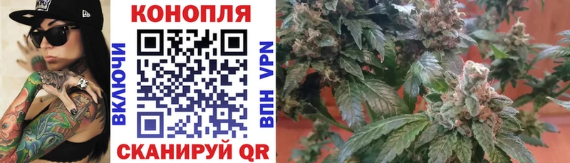 Каннабис AK-47  наркотики  Красноармейск 